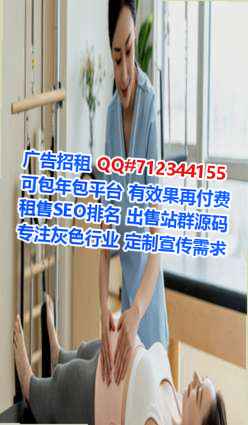 湘乡捐卵广告事务所